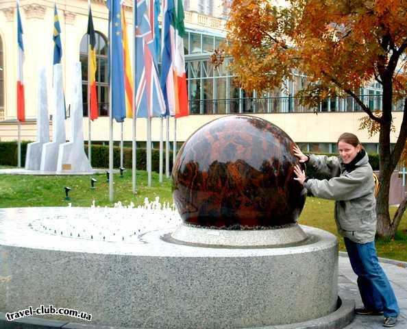  Австрия  Оттолкнувшись ногой от Урала...