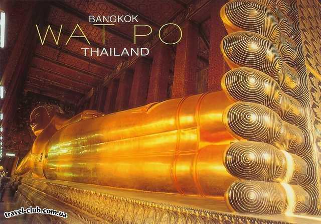  Таиланд  Паттайя  Лежащий будда (Бангкок)