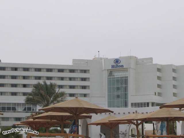  Египет  Хургада  Hilton plaza 5*  Шикарный отель не было ничего  что  не понравилось бы н