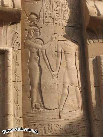  Египет  Достопримечательности  Отлично сохранились рисунки на  стенах,<br />
Рогатая бо