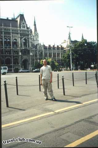  Венгрия  Будапешт  Будапешт. Возле парламента.