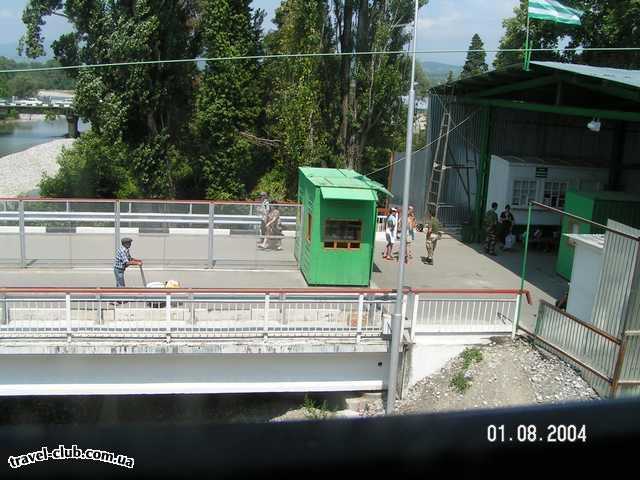  Абхазия  погранпост через реку Псоу. Въезд в Абхазию.