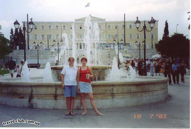  Греция  Халкидики  Kassandra Palace  Афины. Фонтан у дома правительства.