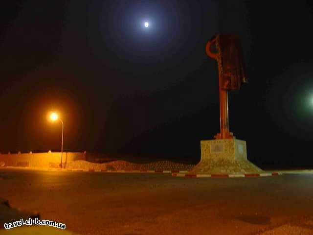  Тунис  Дуз. Монумент "Ключ пустыни".