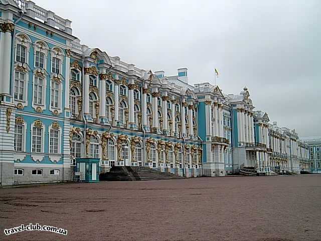  Россия  Ст.Петербург  г.Пушкин. Царское село. Екатерининский дворец.