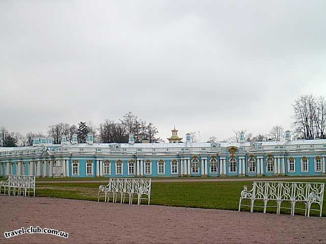  Россия  Ст.Петербург  г.Пушкин. Царское село. Екатерининский дворец.