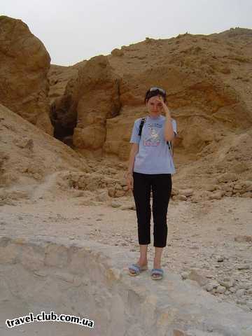  Египет  Хургада  Regina style 4*  Поездочка в Луксор.. гробницы... в такой жаре сразу можн