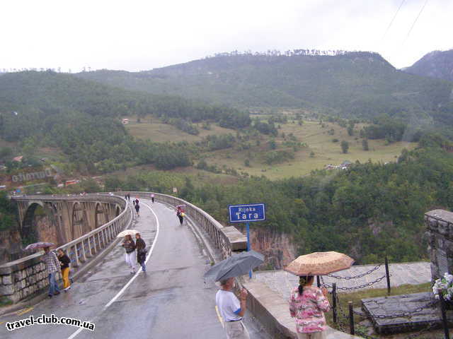  Черногория  Міст на річці Тара.