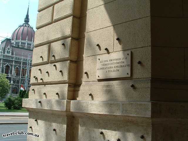  Венгрия  Символы пуль, унёсших десятки жизней 25 окт. 1956 г. на пл. 
