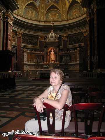  Венгрия  Будапешт  Argo  Внутри базилики Святого Иштвана