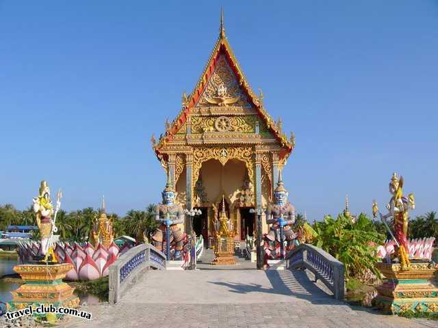  Таиланд  Каждый уголк Тая насыщин религиозной архитектурой 