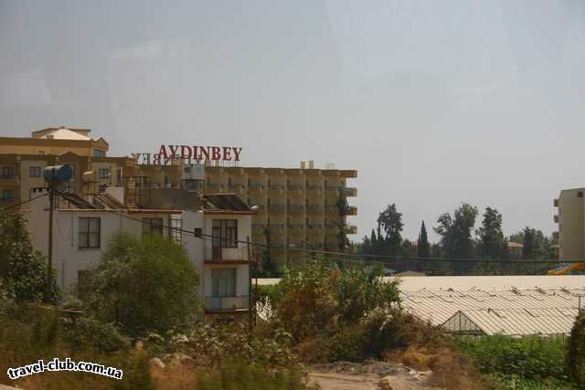  Турция  Алания  Alantur club 4*  Отель AYDINBAY, стоит торцом к дороге.