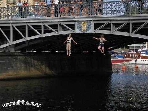  Швеция  А заканчивалось прыжком со стокгольмского моста в све