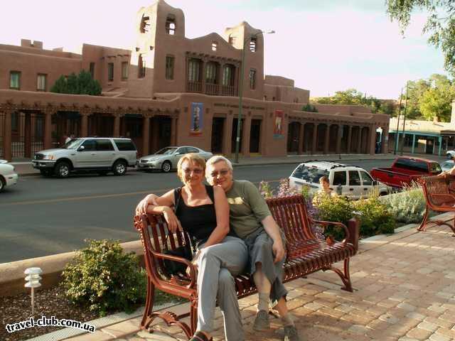  США  New Mexico  Альбукерк  Санта Фе. На улицах Old Town