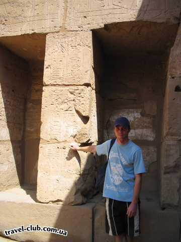  Египет  Хургада  Reemyvera Beach 4*  Карнакский храм