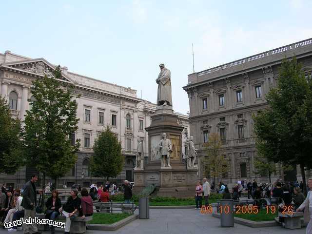  Италия  Милан  Crown Plaza ****  Памятник Леонарда да Винчи перед театром Ла Скала