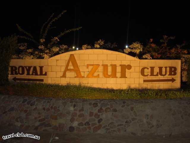  Египет  Хургада  Club azur 4*  