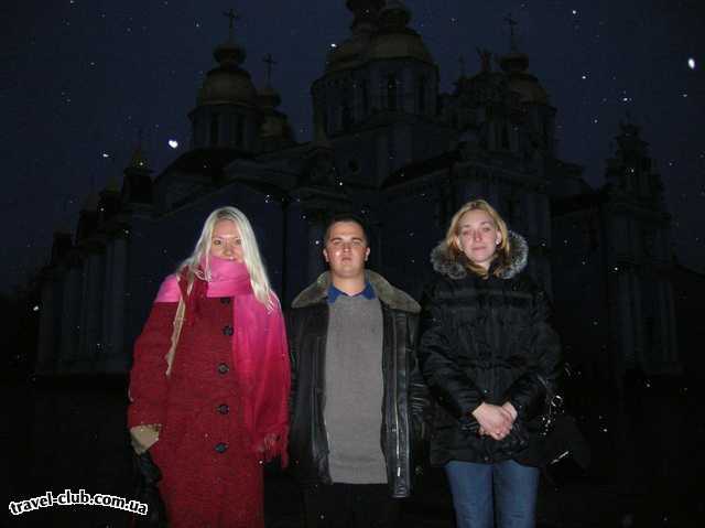  Украина  Елена-гид(слева) - замечательная девушка