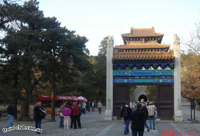  Китай  Нанкин, "Зимний  дворец" ворота...