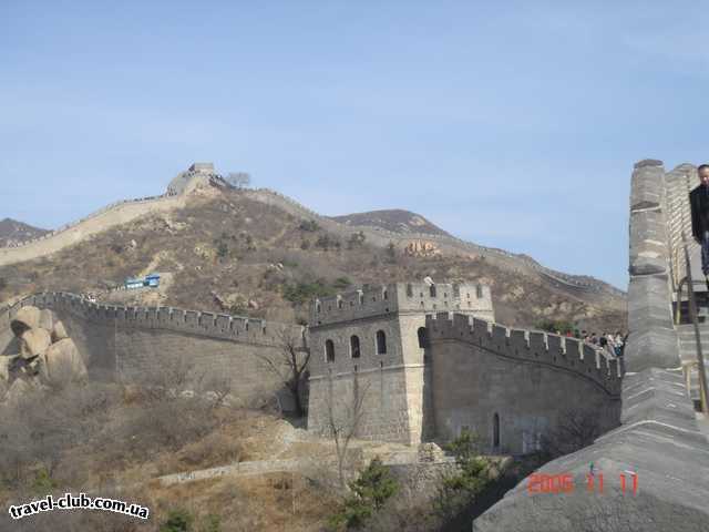  Китай  Пекин, Великая стена чудо света, ....
