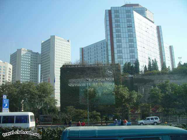  Китай  Пекин, улицы города из  окна автобуса