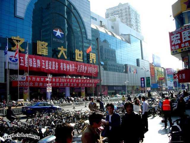  Китай  Нанду, центр города, квартал, где продают электронику