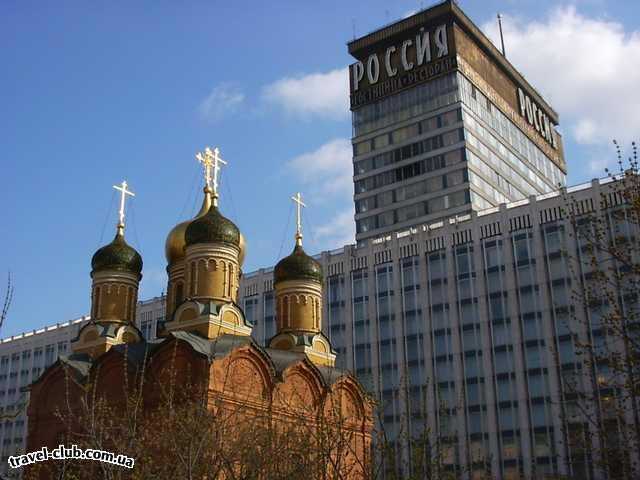  Россия  Москва  гостиница "Россия"