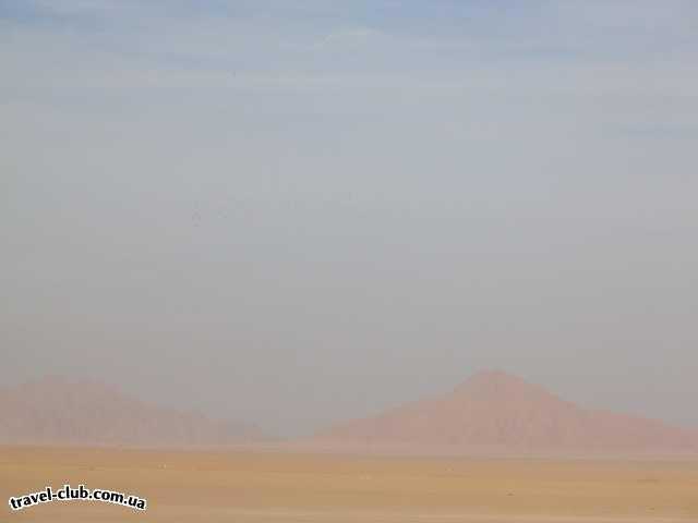  Египет  Шарм Эль Шейх  Royal Rojana Resort 5*  Пустыня:)
