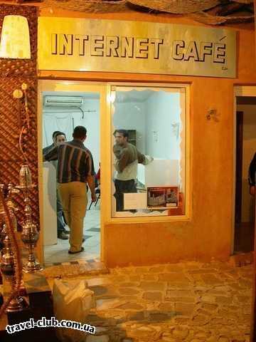  Египет  Шарм Эль Шейх  Hauza Beach Resort 4+ (Ex. Calimera)  Интернет кафе