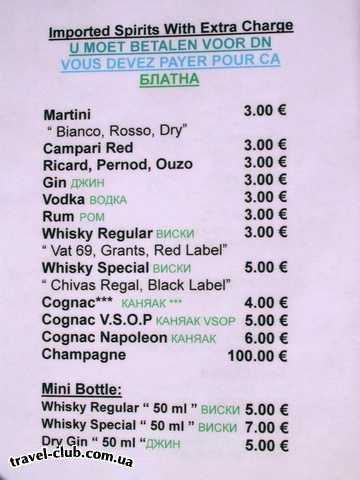  Египет  Шарм Эль Шейх  Hauza Beach Resort 4+ (Ex. Calimera)  Цены на импортный алкоголь