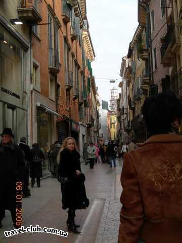  Италия  Верона  Верона, типичная улочка-)<br />
январь 2006г.