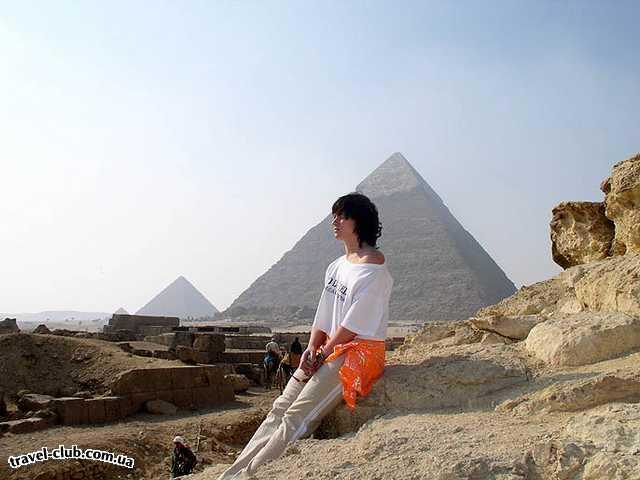  Египет  Хургада  Sultan beach 4*  Ксюха на фоне пирамид
