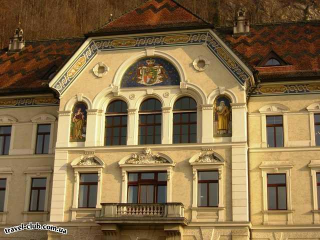  Лихтенштейн  Вадуц.Regierungsgebaude.