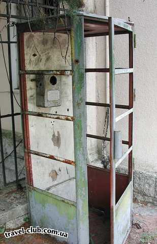  Абхазия  Гагра. Телефонная будка, нетронутая со времен войны...