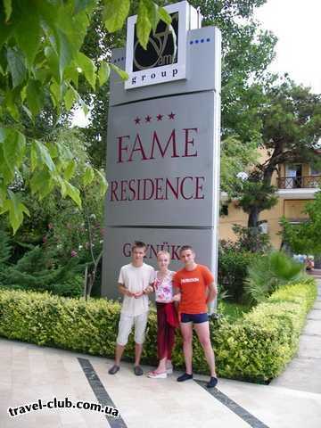  Турция  Кемер  Fame goynuk resort 4*  