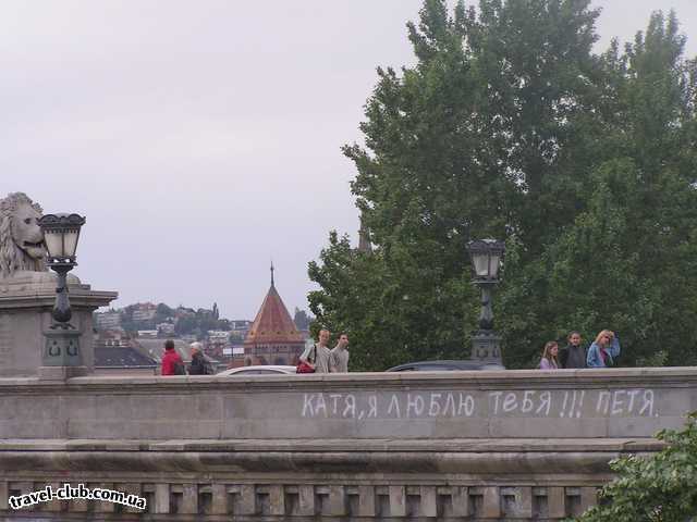  Венгрия  Будапешт  Budapest  Граффити:-))))