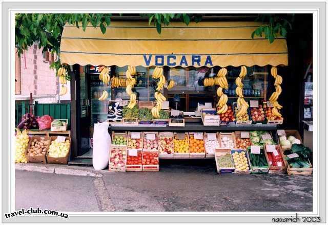  Хорватия  Средняя Далмация  Шибеник  Slunj