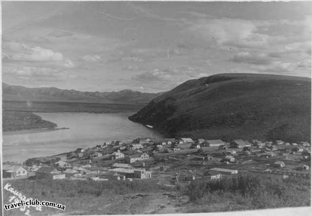  Россия  Каменское Пенжинский р-он Камчатка  Каменское 1965г. На крутом берегу Пенжины.