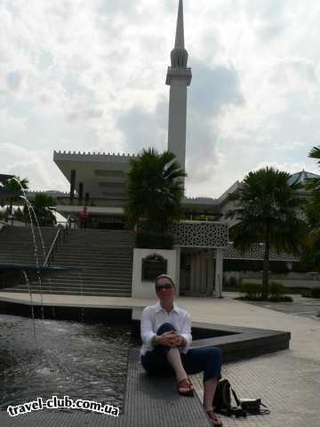  Малайзия  о.Лангкави+Куала-Лумпур  Самая главная мечеть КЛ
