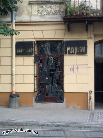  Украина  Львов  Кафе-бар "Марево"