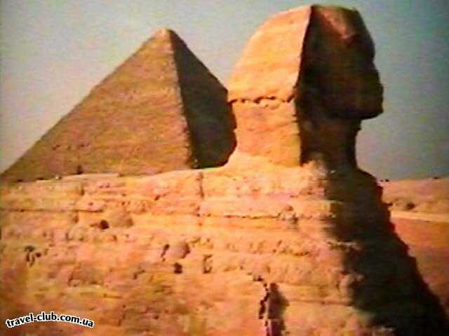 Египет  Хургада  Eiffel 3*  Сфинкс