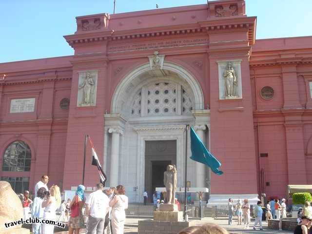  Египет  Хургада  Ali-Baba 4*+  Египетский национальный музей