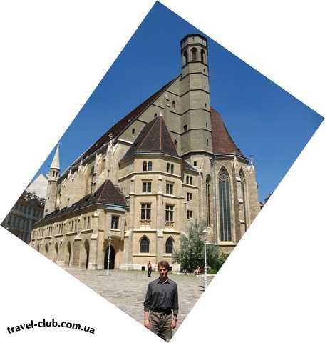  Австрия  Вена  Minoritenkirche