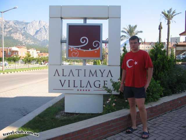  Турция  Кемер  Alatimya Village  