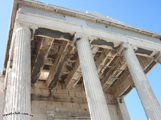  Греция  Халкидики  Poseidon 4* ( Sitonia )  Афины, Акрополь, храм Эрехтейон. В крыше отверстие,  есл