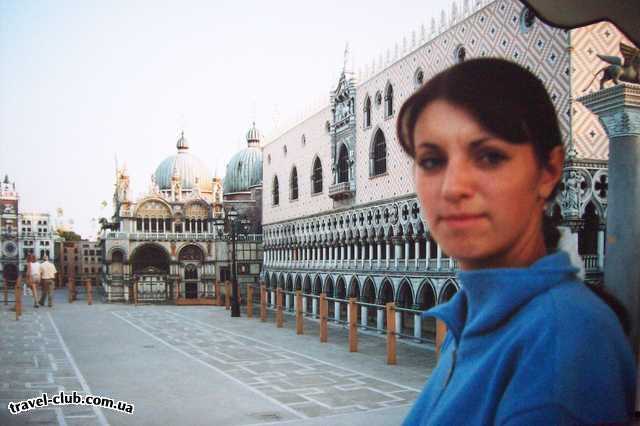  Италия  Венеция  Венеция в миниатюре