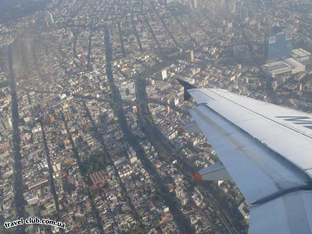  Мексика  Под крылом Мехико Сити