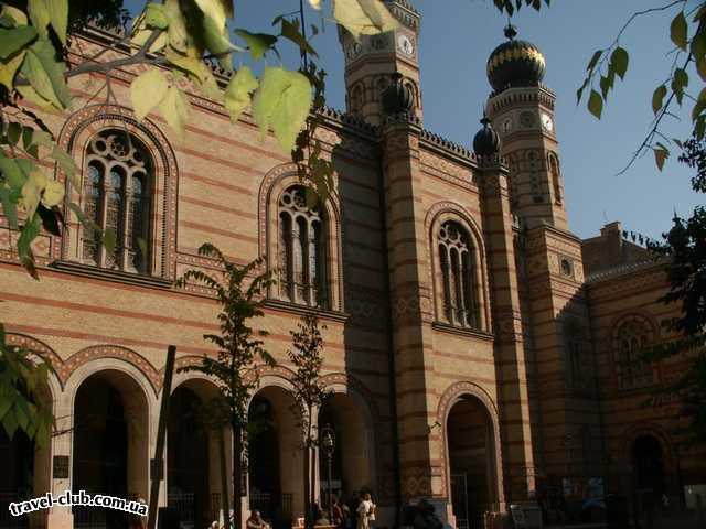  Венгрия  Будапешт  Rege  Будапешт. Синагога.