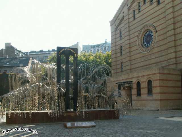  Венгрия  Будапешт  Rege  Будапешт. Паматник погибшим евреям во дворе Синагоги.