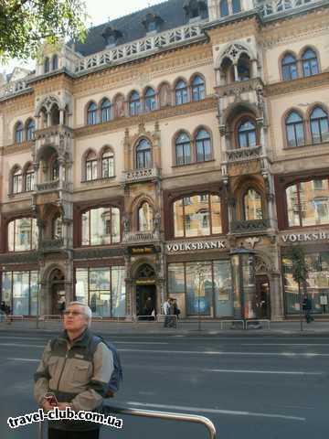  Венгрия  Будапешт  Rege  На улицах Будапешта.